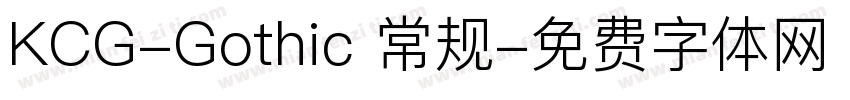 KCG-Gothic 常规字体转换